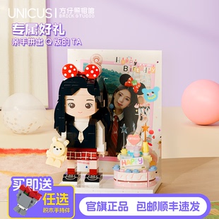 方仔世界DIY手捏潮玩定制积木人像摆件小人偶生日礼物送闺蜜朋友