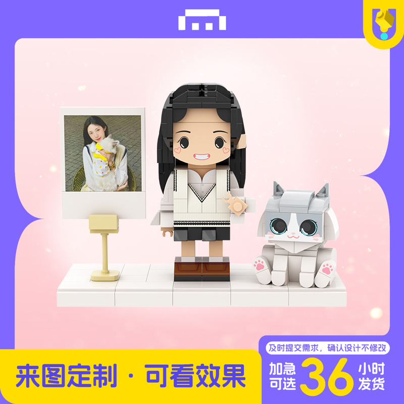 2025创意礼物手工diy定制