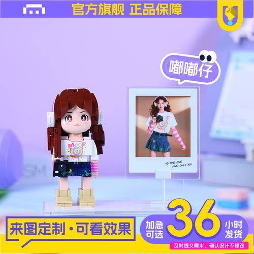 送女生心动创意礼物爆款新年礼物