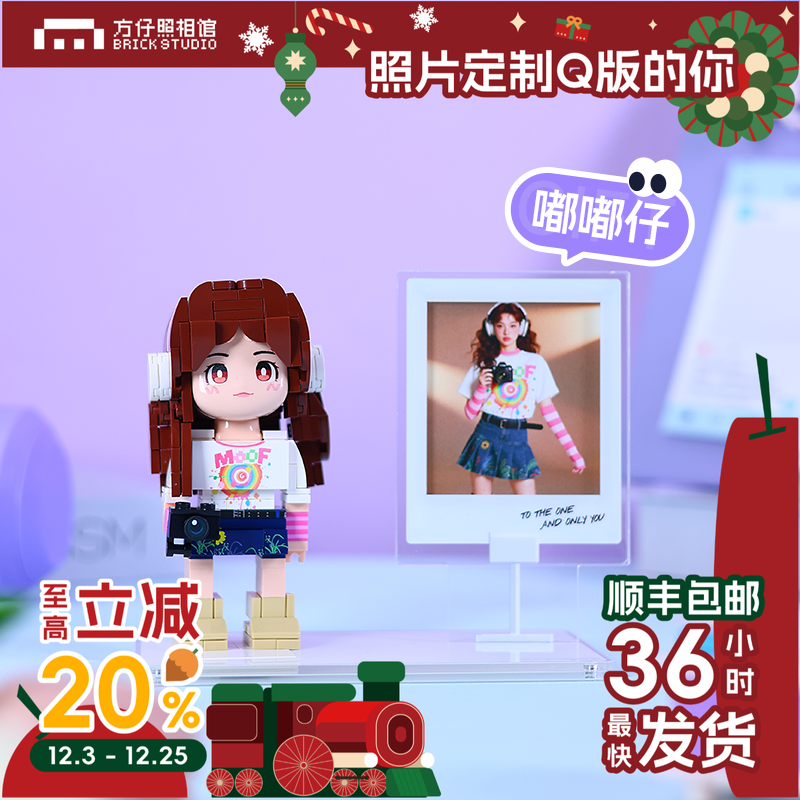 送女生心动创意礼物爆款圣诞礼物