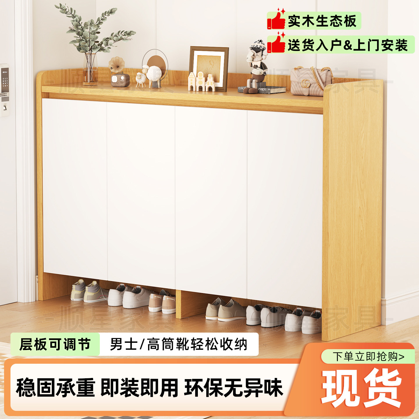 实木鞋柜家用门口靠墙入户门收纳一体玄关柜室内简易鞋架进门矮柜