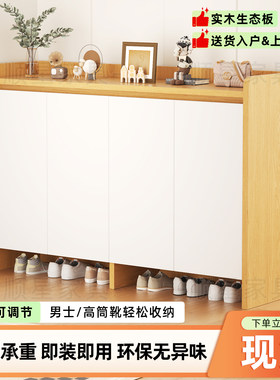 实木玄关鞋柜靠墙收纳