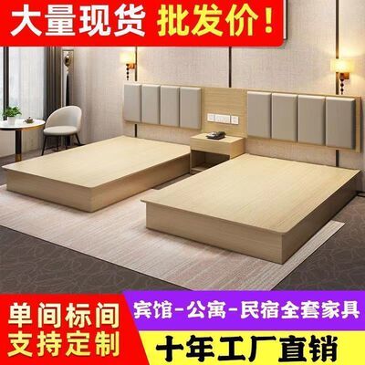 酒店家具专用床单间全套公寓单人
