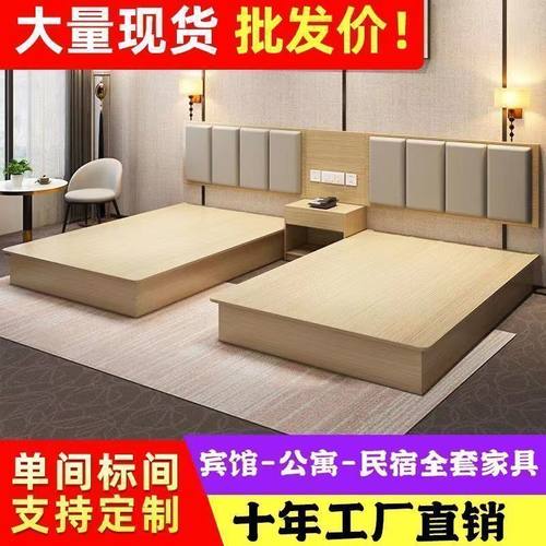 酒店家具专用床单间全套公寓单人