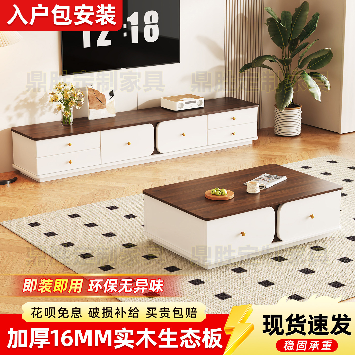 实木生态板家用电视柜客厅茶几柜组合收纳储物一体柜小户型落地柜