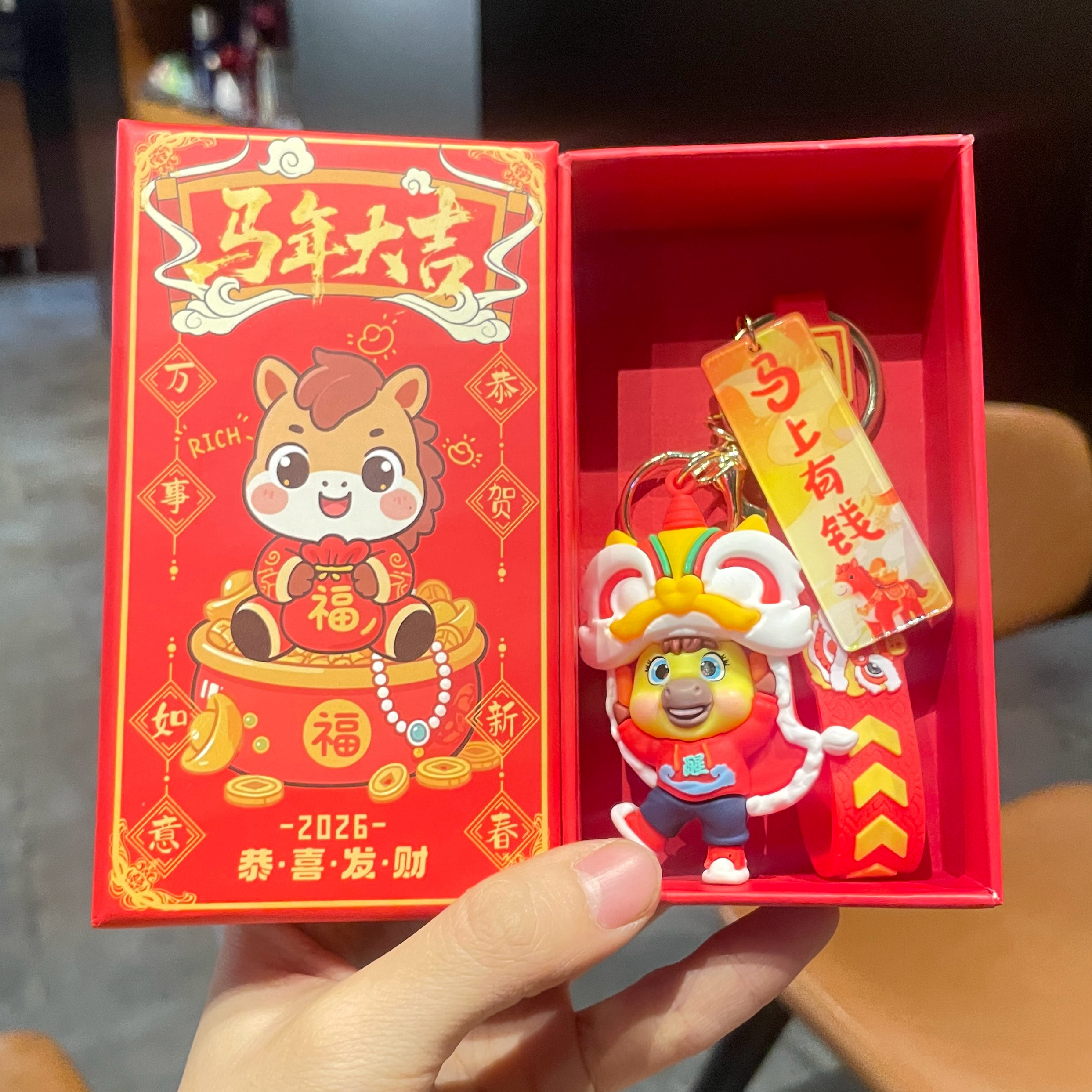 新款醒狮马钥匙扣包挂件新年礼物