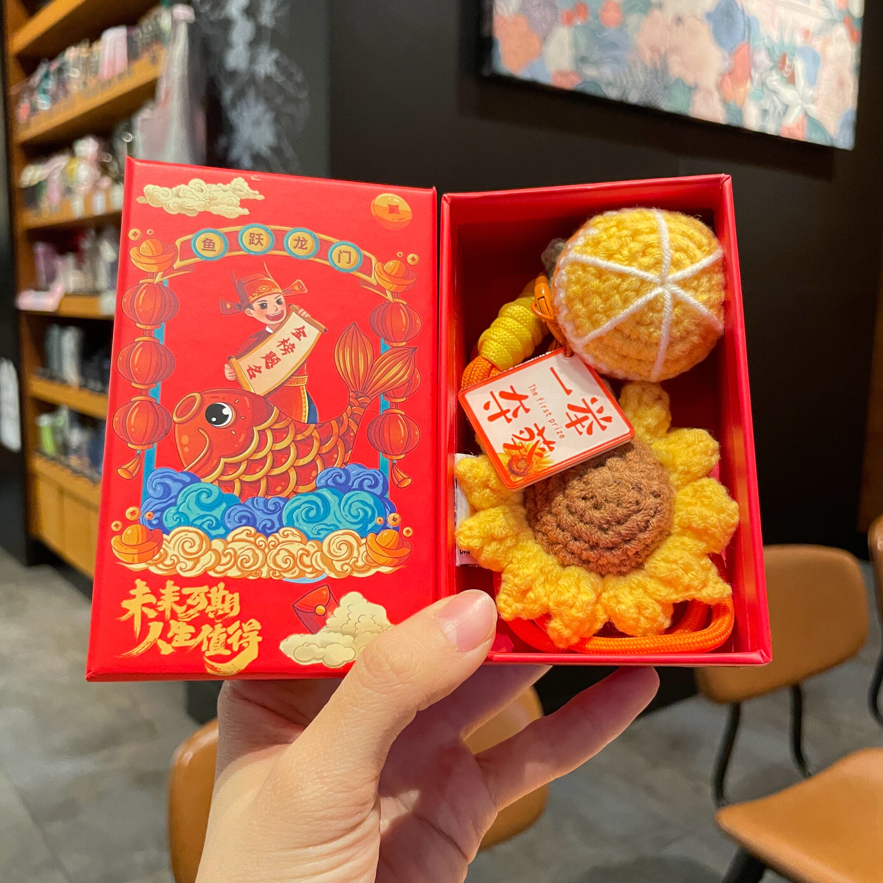 一举夺魁金榜题名加油励志小挂件图片