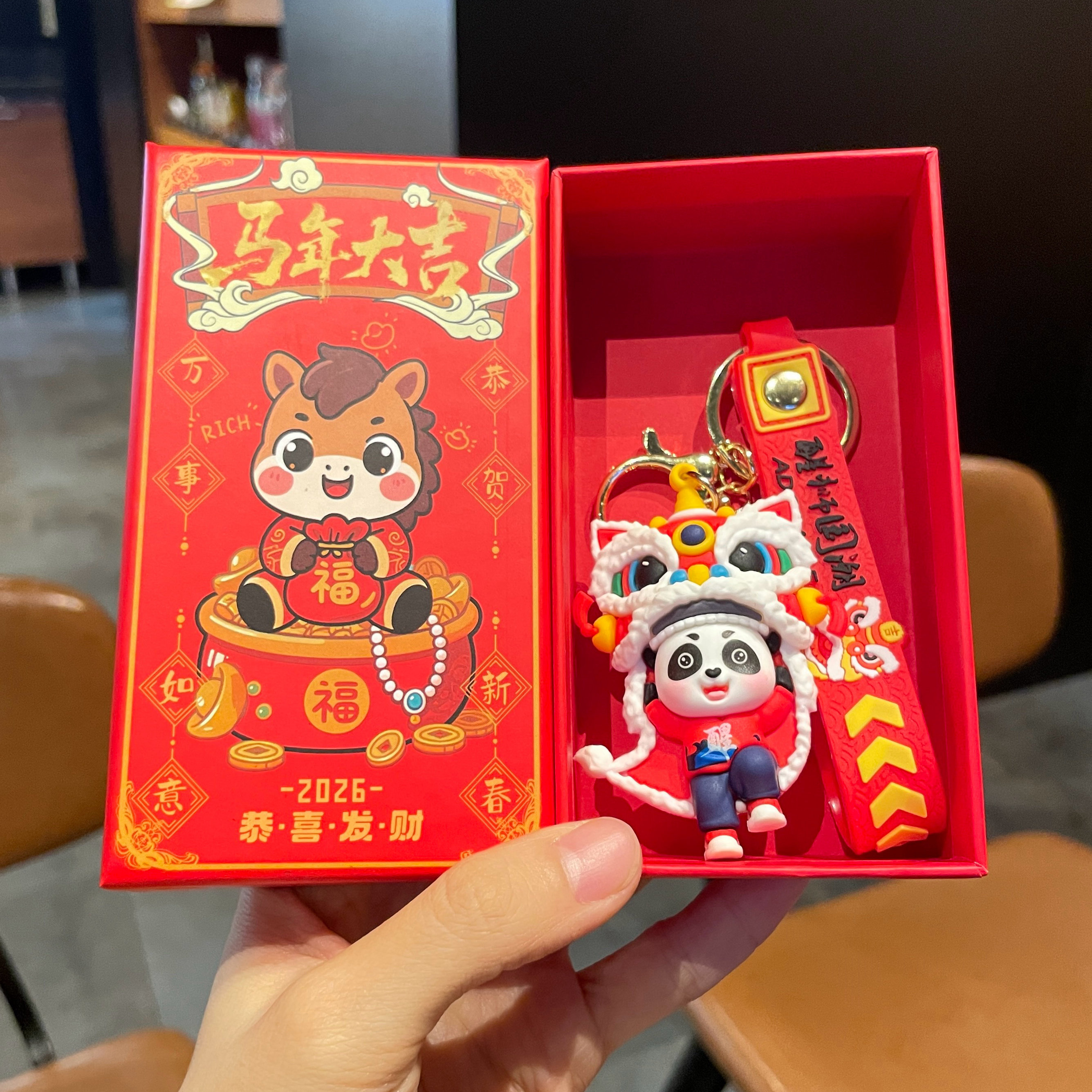 文创醒狮熊猫挂件伴手礼熊猫饰品定制钥匙扣纪念品礼盒创意小礼物