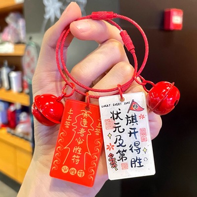 金榜题名钥匙扣中高考学生加油励志挂件逢考必过寓意祝福定制礼品