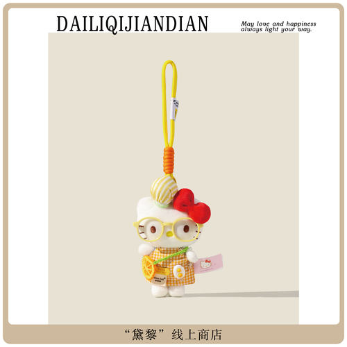 正版HelloKitty包包挂件玩偶礼品