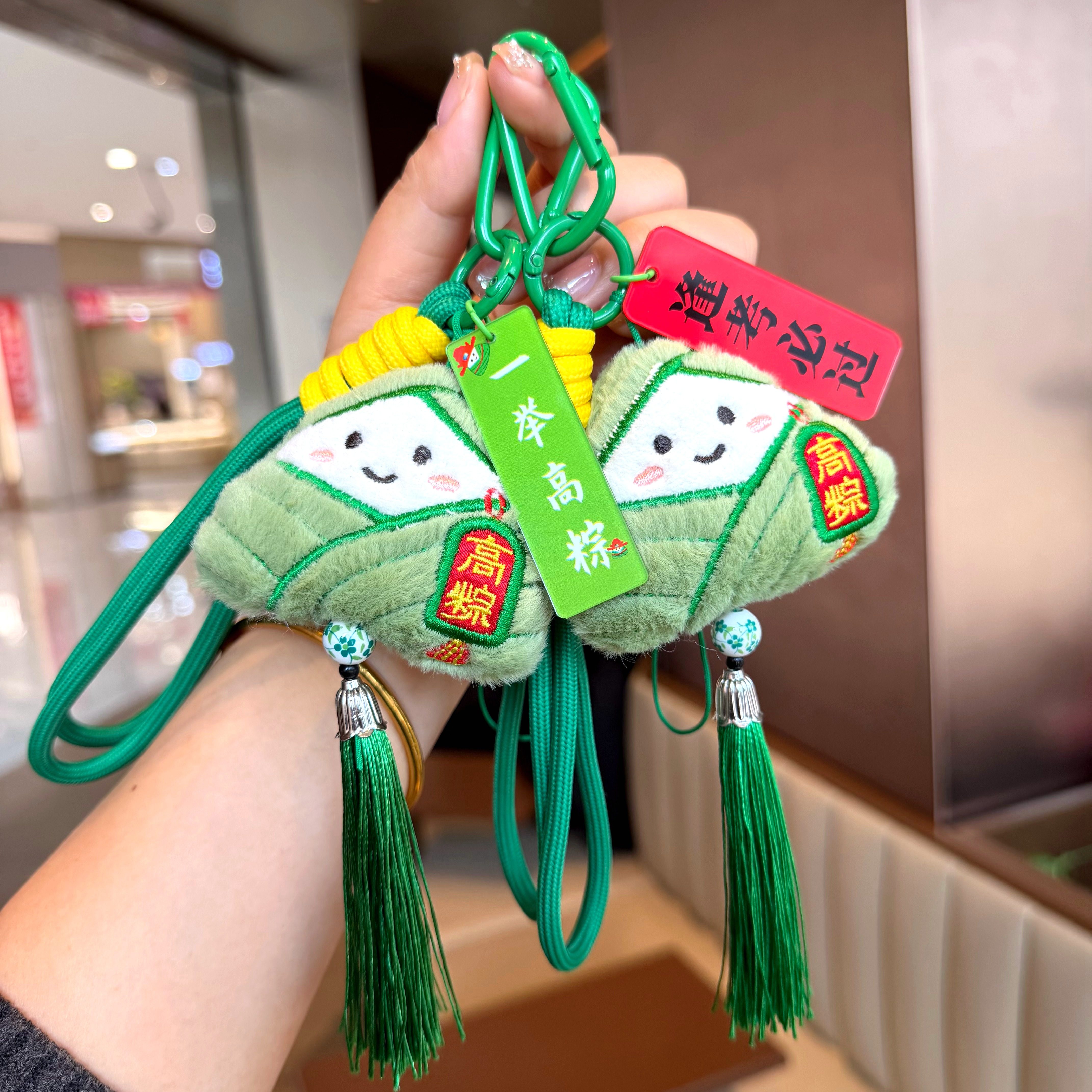 一举高粽卡通粽子包挂件端午礼品图片