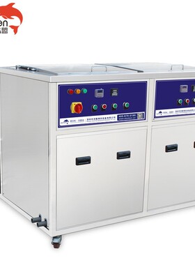 现货洁盟工厂超声波清洗设备 JP-2030GH双槽清洗烘干带过滤循环