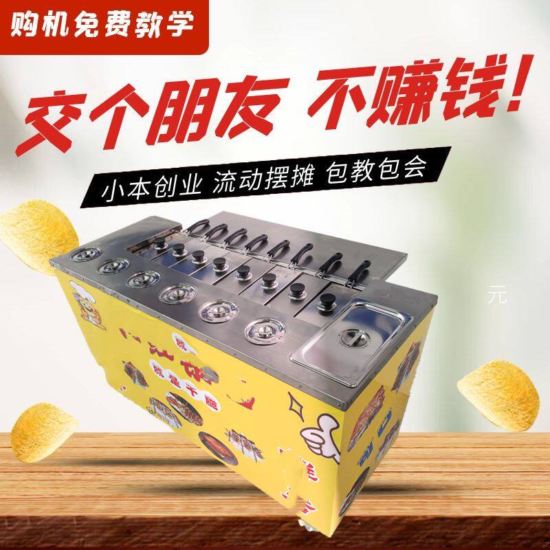 推轮湘西锅巴土匪锅巴机 小创业项目锅巴机厂家