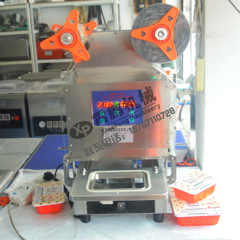 定做全自动餐盒封盖机奶茶豆腐盒封口机周黑鸭打包机托盘封膜机