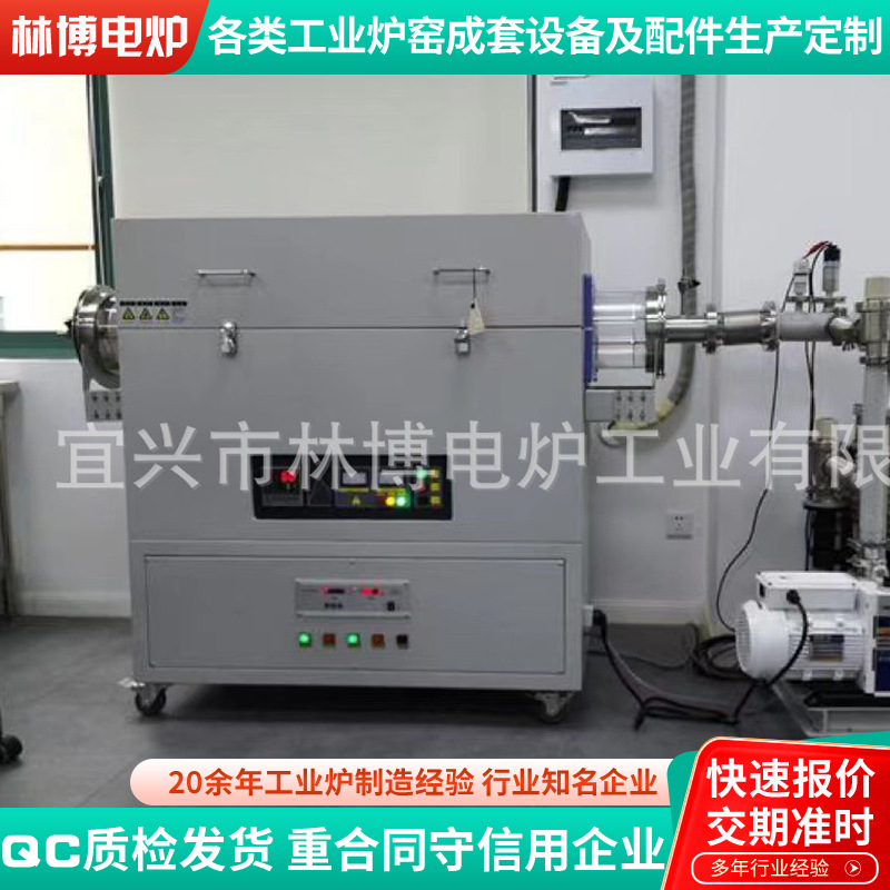 旋转管式电阻炉 高温真空退火气氛烧结还原 锂电子电池制备马弗炉