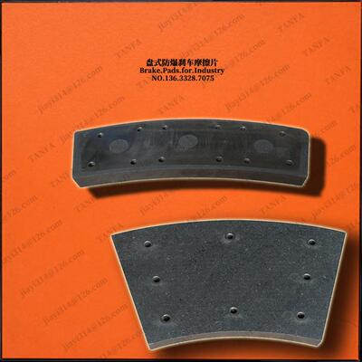 Industrial Pneumatic Brake Pads