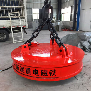 生產(chǎn)維修廢鋼用電磁吸盤 強磁廢鋼電磁吸盤 圓形起重電磁鐵
