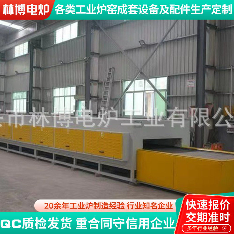 网带炉雷达片网带窑  压电陶瓷网带炉 雾化片烧银炉网带炉烧银