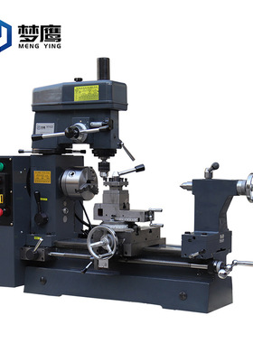 梦鹰MY420精密多功能机床小型组合车床车钻铣一体机床台式工具机