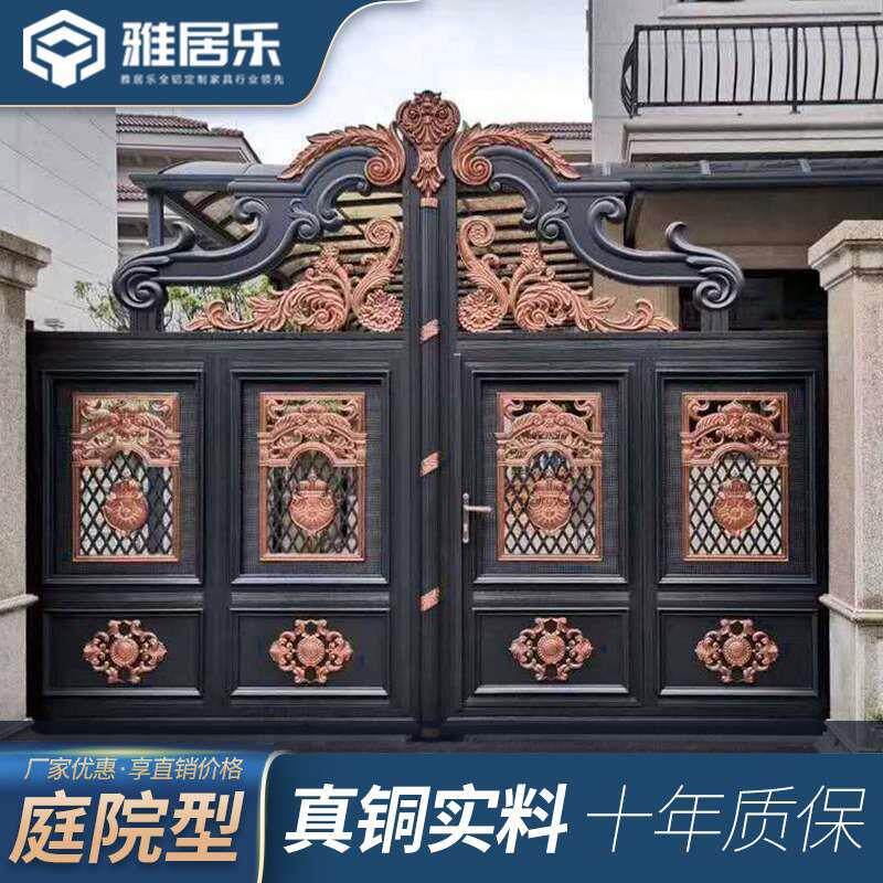 实力厂家欧式铝艺大门庭院别墅铝合金农村中式电动大门围墙双开门