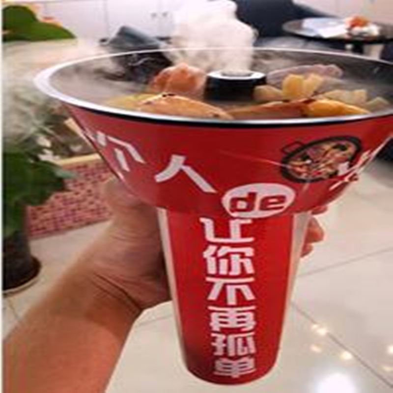 行走的奶茶火锅杯网红一个人行走的饮品设备