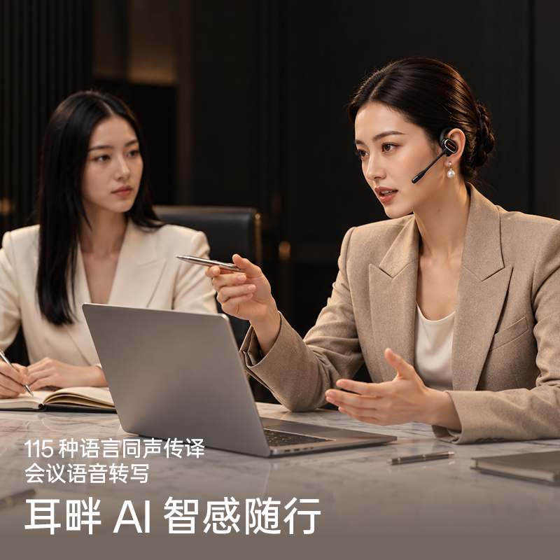 开石Link20高端双模开放式话务耳机无线磁吸咪杆通话降噪白领专用