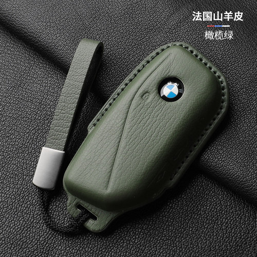 适用宝马525li钥匙套山羊皮7系X7真皮5系全包X5新款i7M7侧按