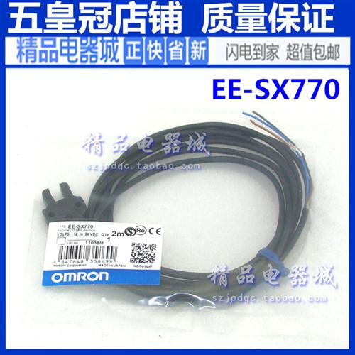 槽型自带线光电开关EE-SX770A/771A/772A/870/871/872A/870R/771P