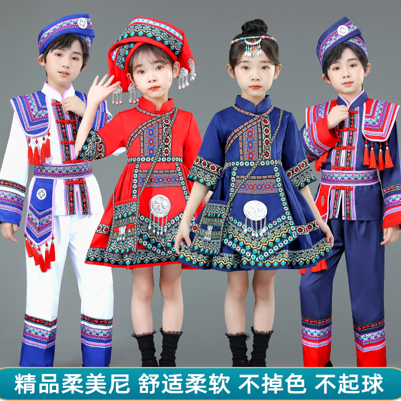 广西三月三民族服装男童新款儿童壮族苗族洛丽塔女童名族演出服装