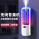智能香薰机定时喷香机自动香氛机室内卧室厕所空气清新剂持久留香