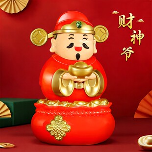 财神爷摆件太阳能自动摇摆汽车车载办公室家用装饰招财2026年新款