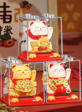 太阳能招财猫自动招手客厅家居开业礼品办公室车载桌面发财猫摆件