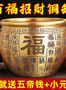 黄铜米缸百福铜缸摆件家居客厅装饰品招聚纯财特大号存钱罐聚宝盆