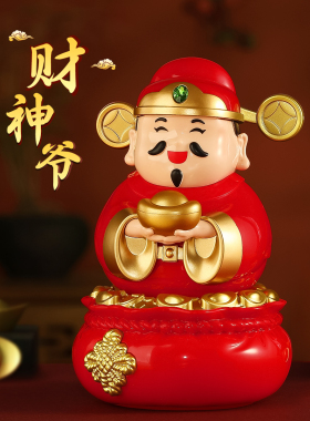 财神爷太阳能摇头汽车摆件办公室家用礼物车载解压招财