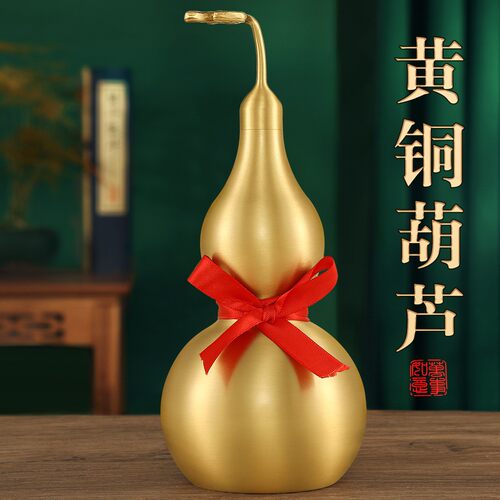 纯黄铜葫芦开口空心招财镇宅摆件