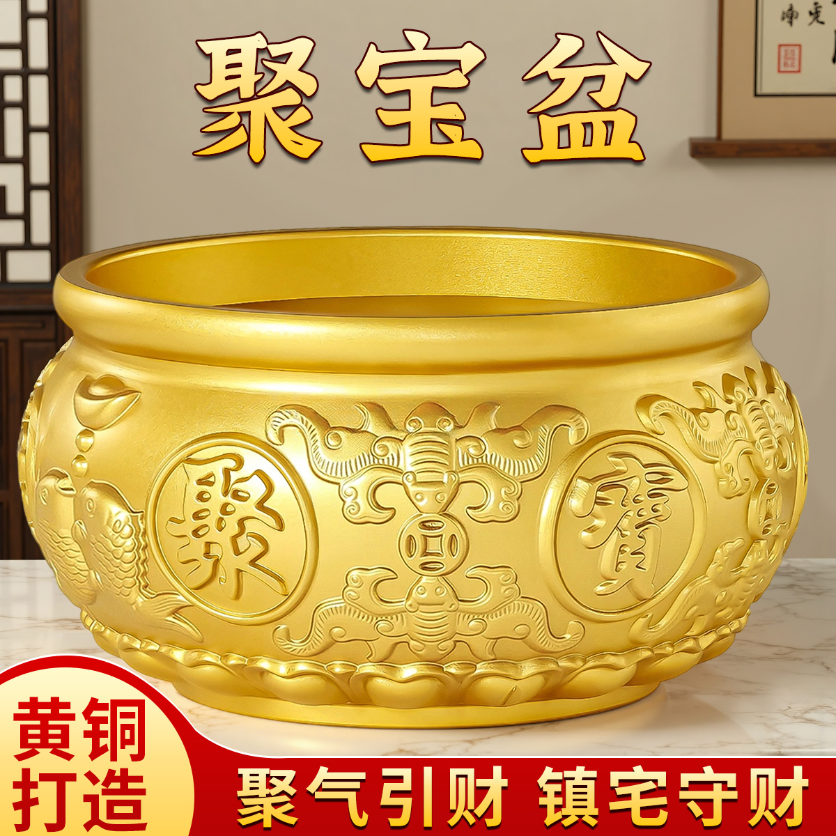 聚宝盆招财聚财八方来财纯铜摆件