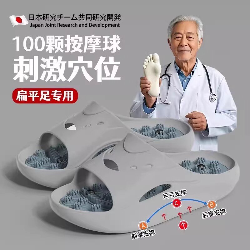 日本足底按摩拖鞋男2026室内家居浴室防滑硬刺颗粒脚底足疗养生鞋