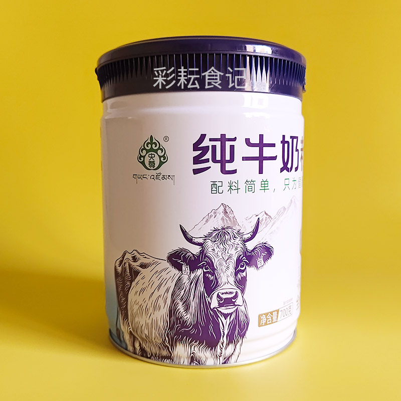 央尊纯牛奶粉700g罐装配料生牛乳成人学生青少年奶粉桶装全脂乳粉