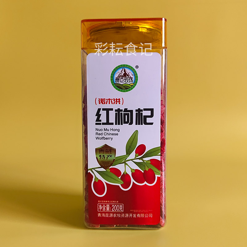 昆仑牧场诺木洪红枸杞200g罐装泡茶干果煮粥煲汤用青海特产
