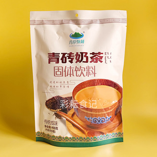 青原牧场青砖奶茶400g袋装（20小袋）传统咸味冲饮奶茶粉内蒙特产