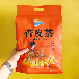 尕坪伊源杏皮茶600g袋装敦煌特产冲泡料包李广杏干甘肃西北伴手礼