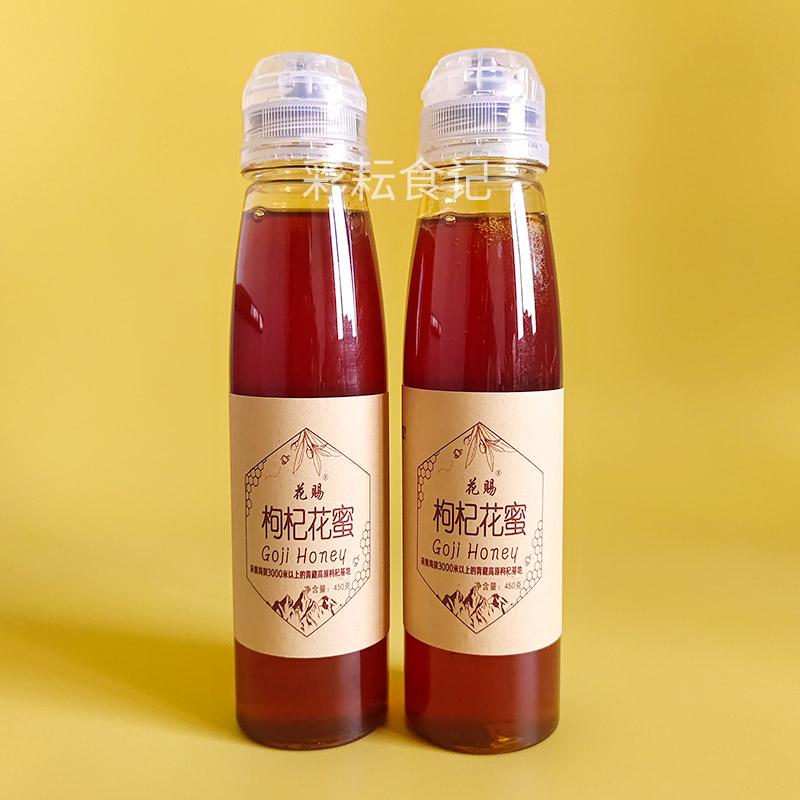 花赐枸杞花蜜450g瓶装青藏高原枸杞蜂蜜青海西宁特产便携伴手礼