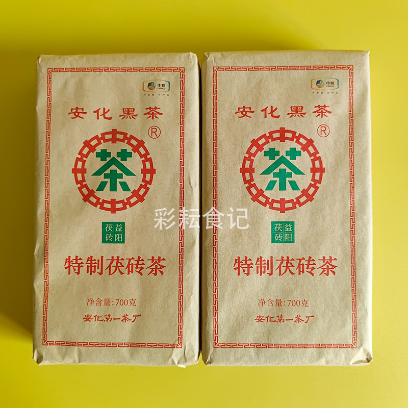 中粮安化黑茶700g袋装湖南安化茯茶益阳特制茯砖茶中茶牌煮奶茶