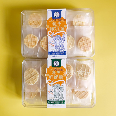 西部黑妹牦牛鲜奶脆86g盒装原味奶片酥脆零食小吃青海旅游特产