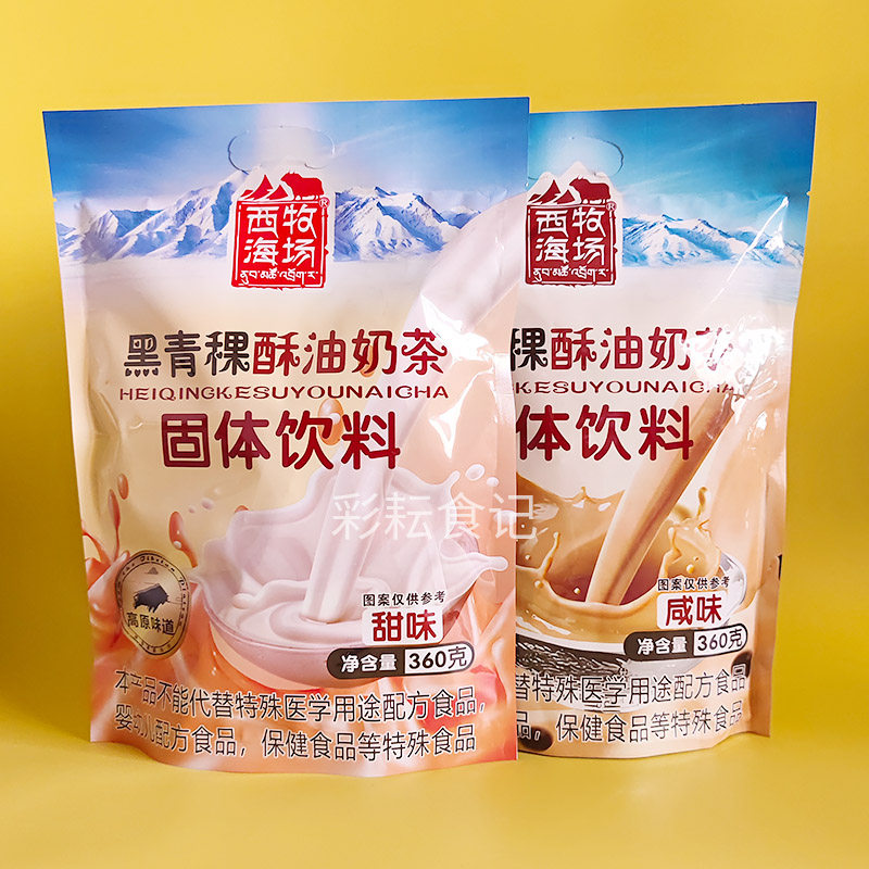 西海牧场黑青稞酥油奶茶360g独立装咸味甜味冲饮奶茶粉青海特产,咖啡/麦片/冲饮,袋装奶茶,淘宝优惠券,粉丝福利购,淘宝优惠卷