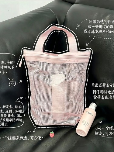 便携游泳包游泳洗漱包手提包网格包泳镜泳衣收纳包大容量多功能