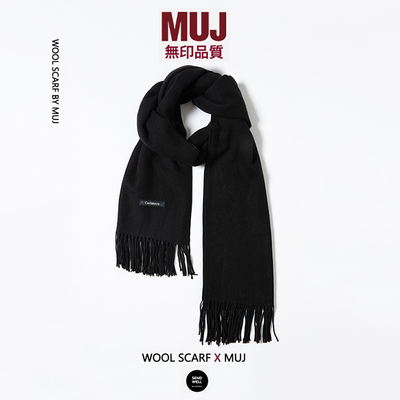 MUJ羊毛围脖保暖羊绒围巾