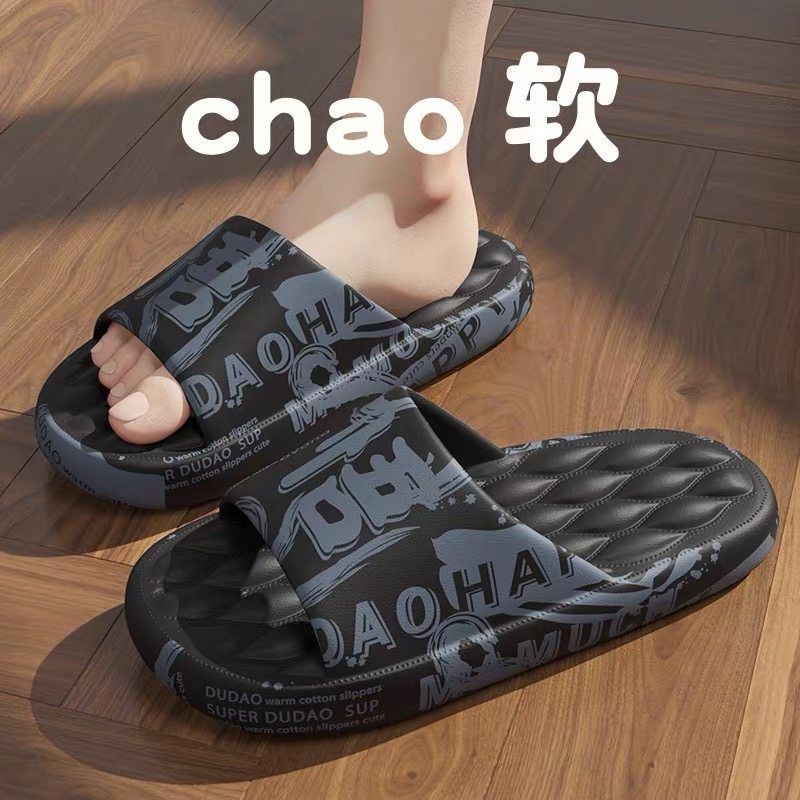 日本2026新款拖鞋家居外穿感凉eva男式防臭夏季国潮踩屎感凉拖