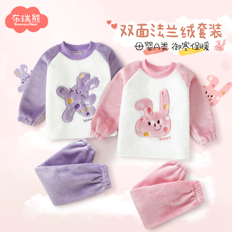 女童睡衣冬季加绒加厚秋冬款