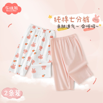 女童七分裤夏季纯棉薄款